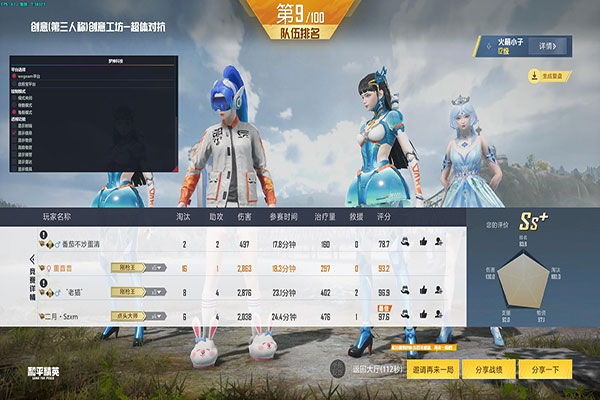 找个CF外挂群软件效果